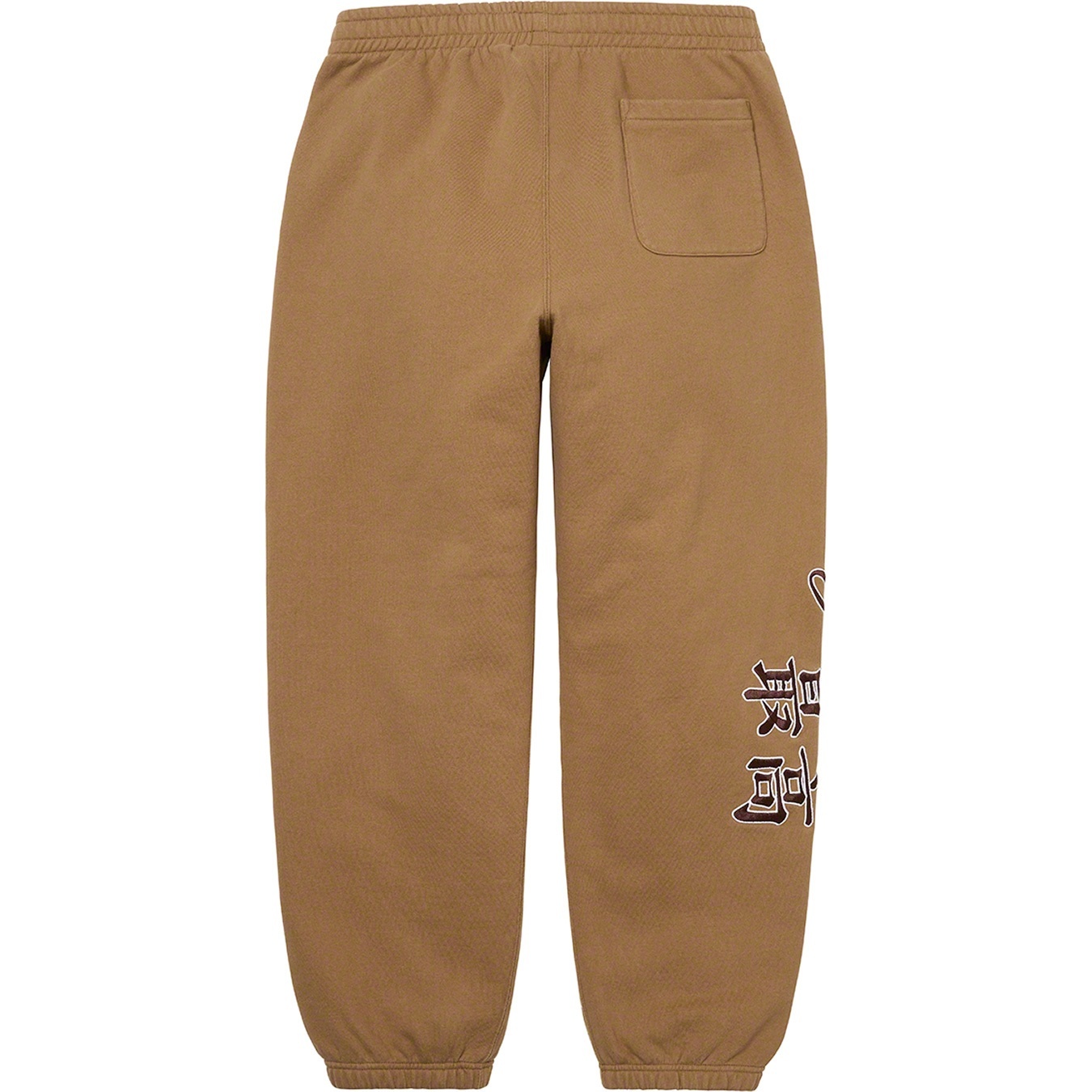 Supreme®/New York Yankees™ Kanji Sweatpant view 6